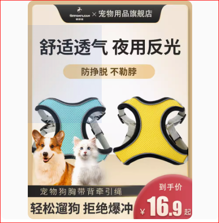 狗狗牵引绳遛狗防挣脱发光绳子中小型犬泰迪柯基猫咪宠物链 XS超小型（4-8斤）