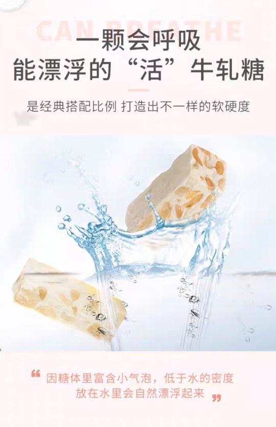 零趣牛轧糖500g花生牛扎糖果小吃喜糖网红小吃零食大礼包批发300g