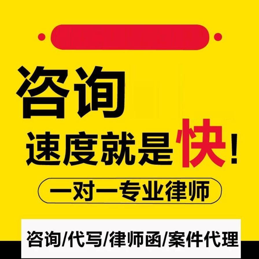 法律咨询服务，多位大牌律师，法官，检察官为您提供可靠的法律服务。点击即可获取！