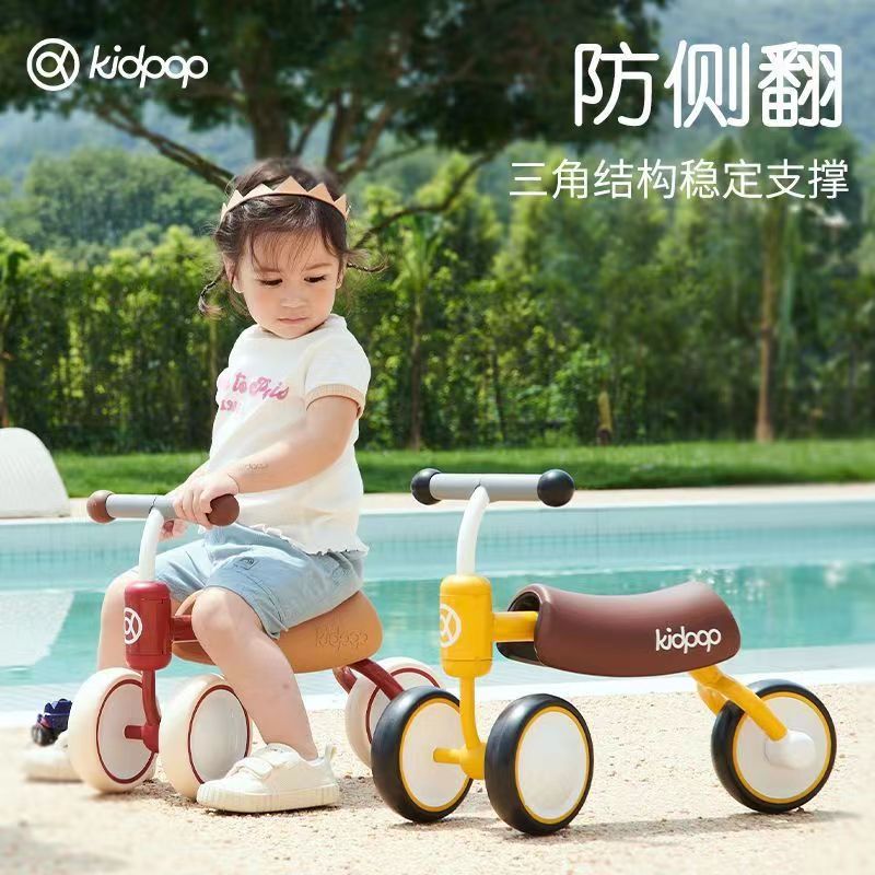 Kidpop蜜蜂儿童学步车宝宝三轮滑行滑步平衡车1一3岁婴儿周岁礼物