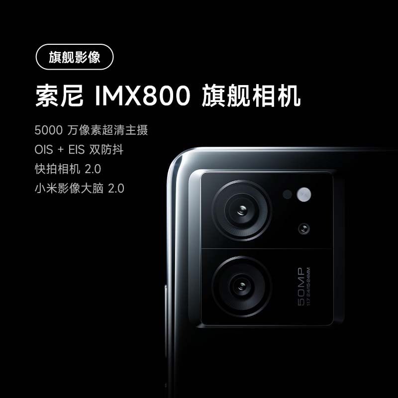 Redmi K60至尊版红米手机天玑9200处理器，极致性价比守门员