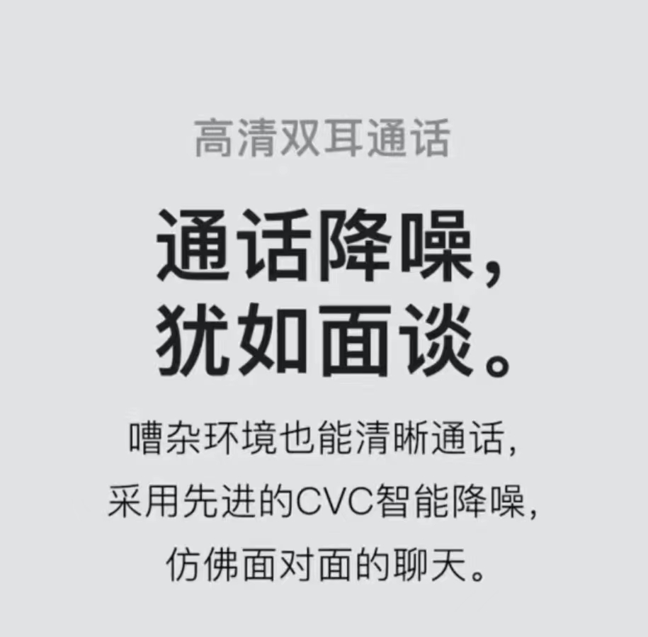 [官方2代]二代蓝牙耳机真无线高音质高颜值苹果安卓通用超长续航