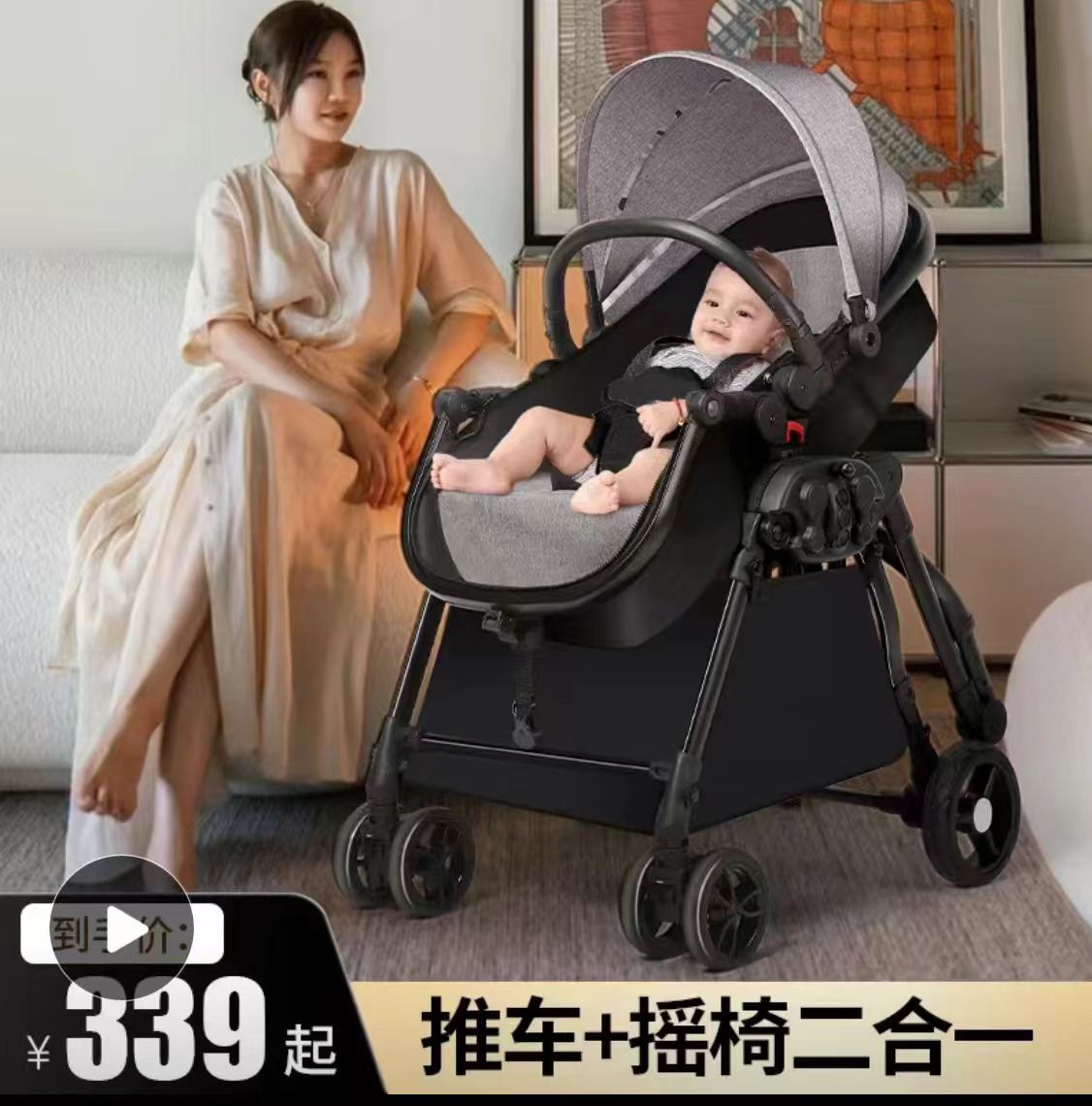 中高婴儿推车 推车加上摇椅二合一