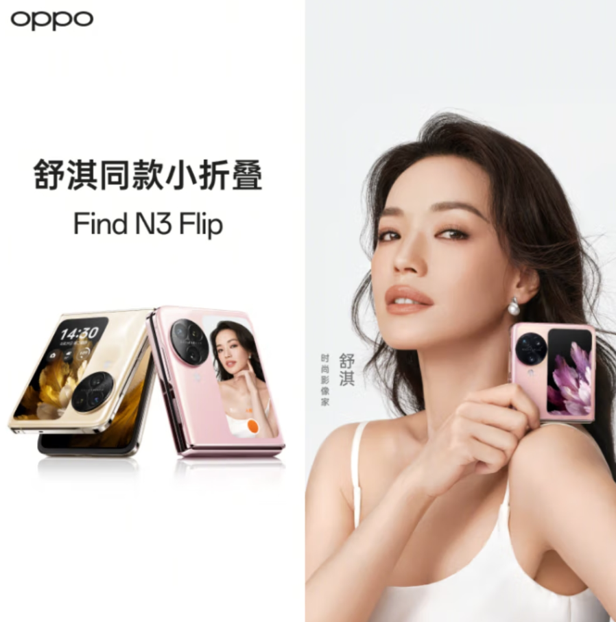 OPPO Find N 3 Flip