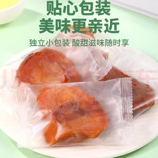 板牙妹妹倒蒸苹果干泡水休闲零食蜜饯果干熟蒸平果干干苹果干软 苹果干108g