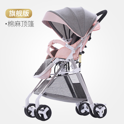 婴儿推车可坐躺超轻便折叠便携式景观手推车溜娃神器