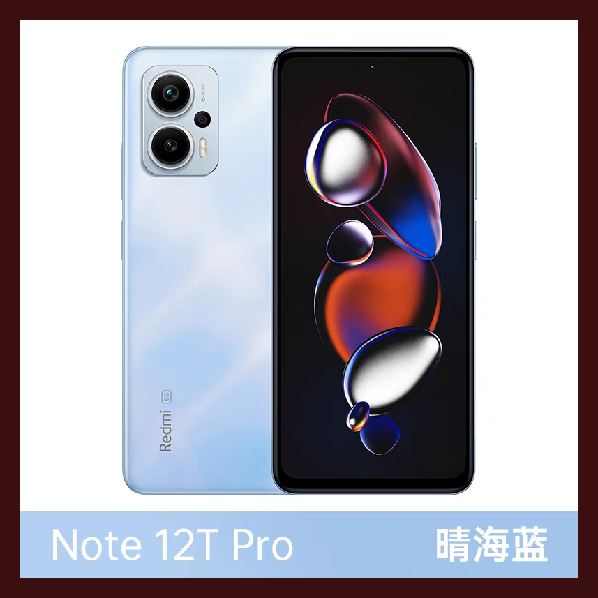 【下拉详情页有惊喜】Redmi Note 12 Turbo手机红米小米手机