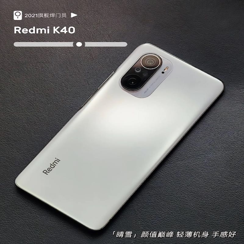 Redmi K40整体采用了家族化外观设计，正面搭载一块6.67英寸居中打孔屏