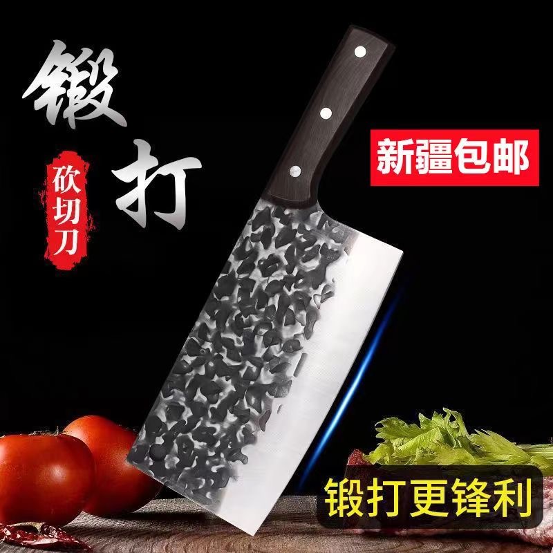 正宗手工锻打厨房专用进口切菜切肉斩切两用刀不锈钢厨刀