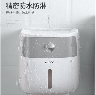 意可可（ecoco） 卫生间纸巾盒厕所卫生纸置物架厕纸盒免打孔防水卷纸筒创意抽纸盒 北欧灰+白