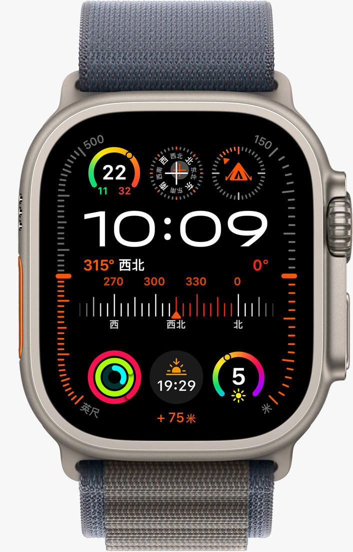 Apple Watch Ultra 2