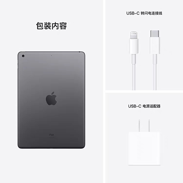 Apple/苹果  iPad 9 10.2 英寸平板电脑 WLAN 版 2021年款