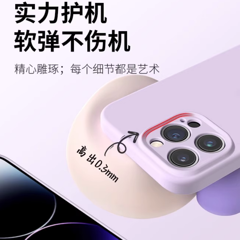 适用苹果15手机壳iphone15promax新款液态硅胶的情侣男女14pro