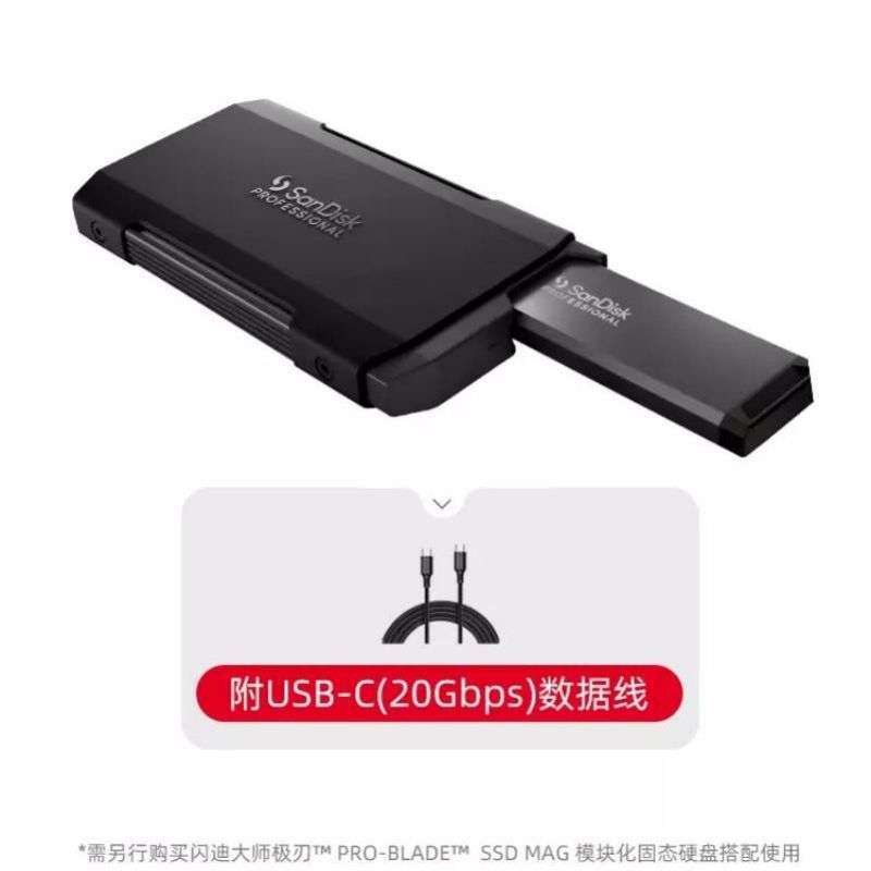 闪迪大师极刃PRO-BLADE外置固态硬盘1TB高速传输移动硬盘固态ssd