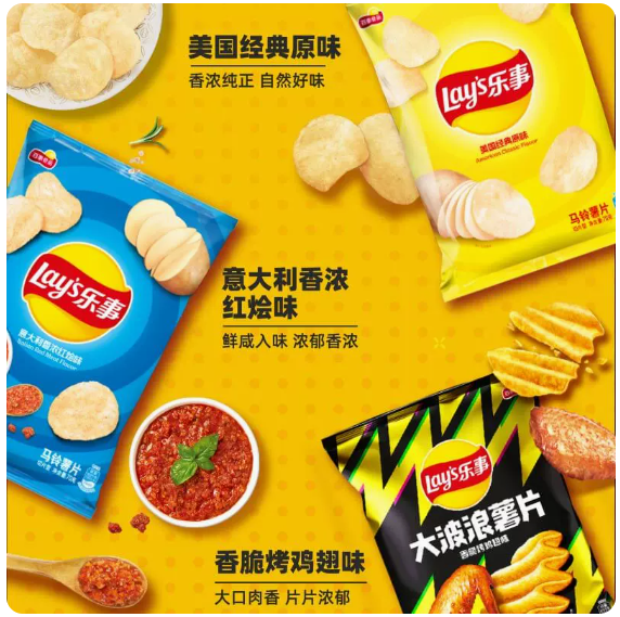 Lay's/乐事薯片超值组合包(原味+红烩味+大波浪鸡翅)70克x3包零食 1件装