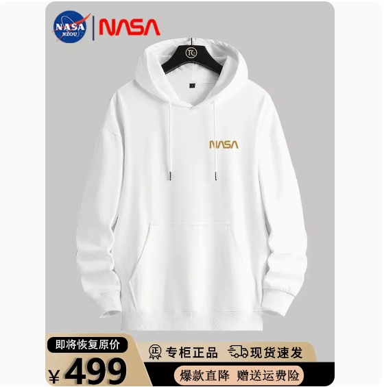 NASA卫衣男连帽春秋款潮牌时尚运动帽衫秋季上衣品牌情侣白色外套 黑色 M