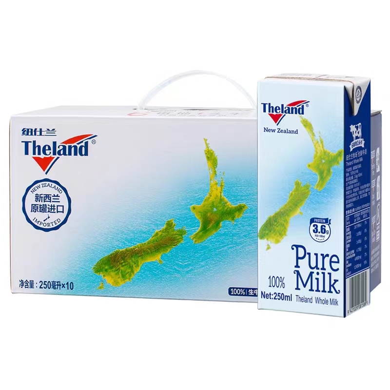 新西兰进口牛奶纽仕兰高钙低脂纯牛奶250ml*24盒*1箱