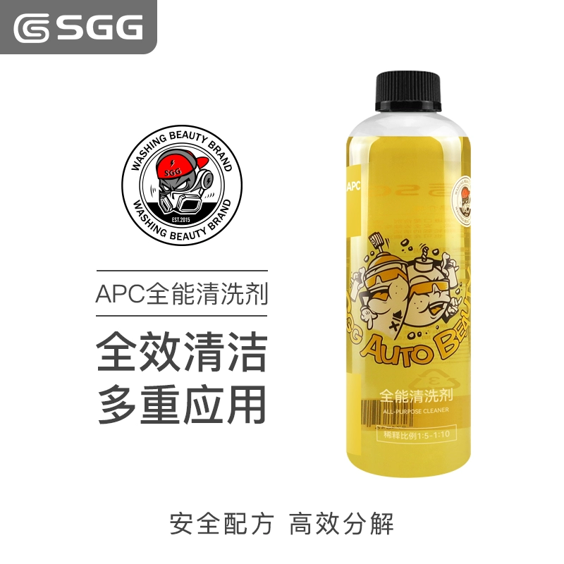 SGG车品新品上市APC全效清洗剂多功能清洗剂去除剂500ml/4L APC全效清洗剂500ml 黄色 500ml