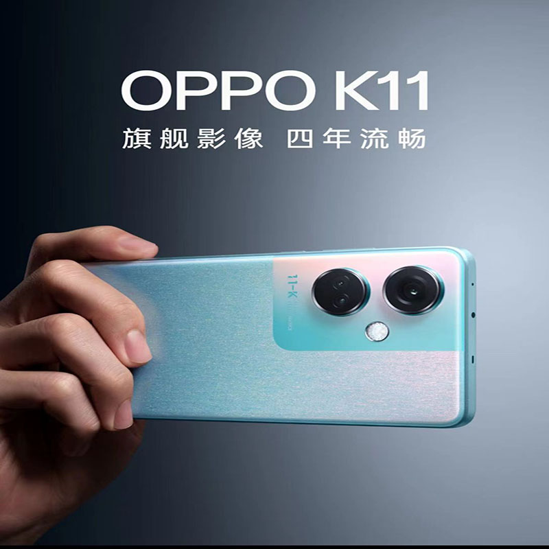 【新品上市】OPPO K11 旗舰5G双模智能拍照手机 oppok11