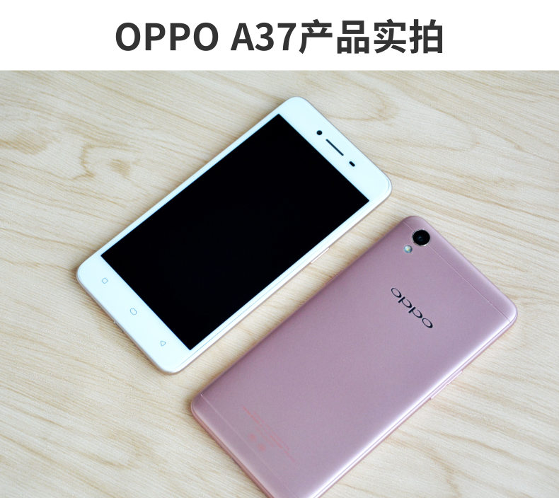 OPPO A57