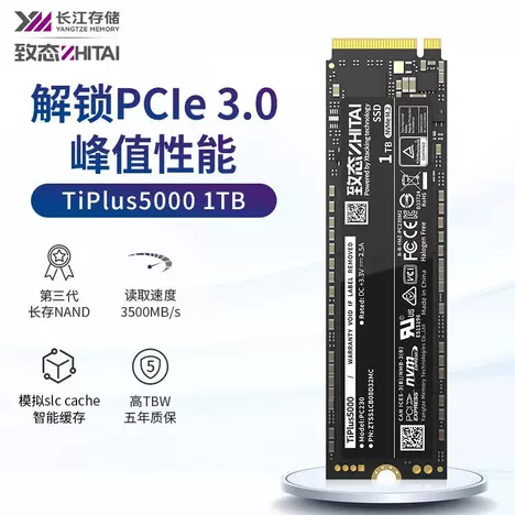 致态致钛TiPlus5000长江存储1T固态硬盘NVMe M.2 SSD 1TB