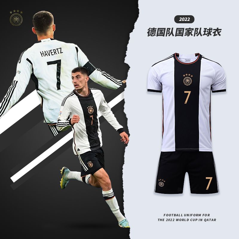2022年卡塔尔世界杯德国国家队男足主场球衣定制版
