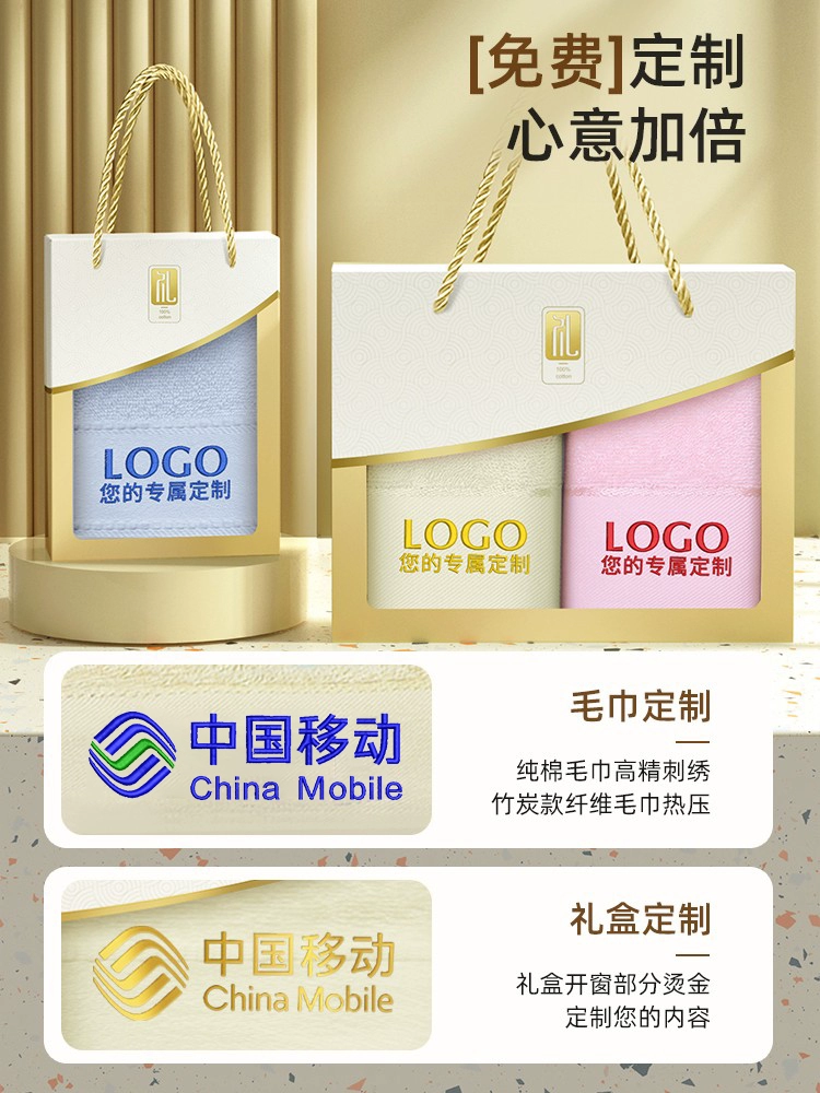 棉之最毛巾礼盒纯棉浴巾套装三件套礼品套盒回礼伴手礼定制印logo