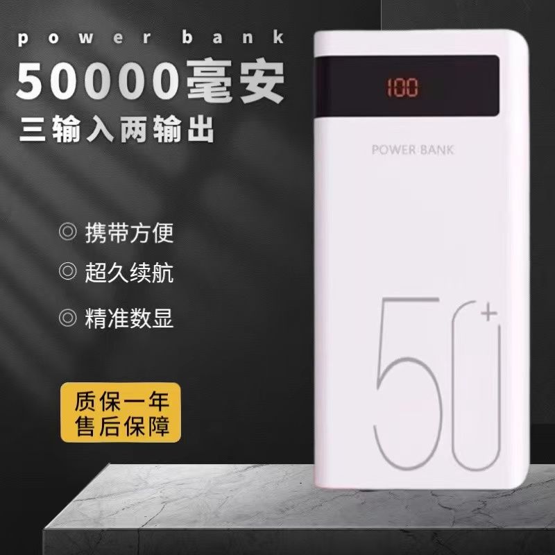 2023最新款最受欢迎网红推荐明星王靳乐代言充电宝
