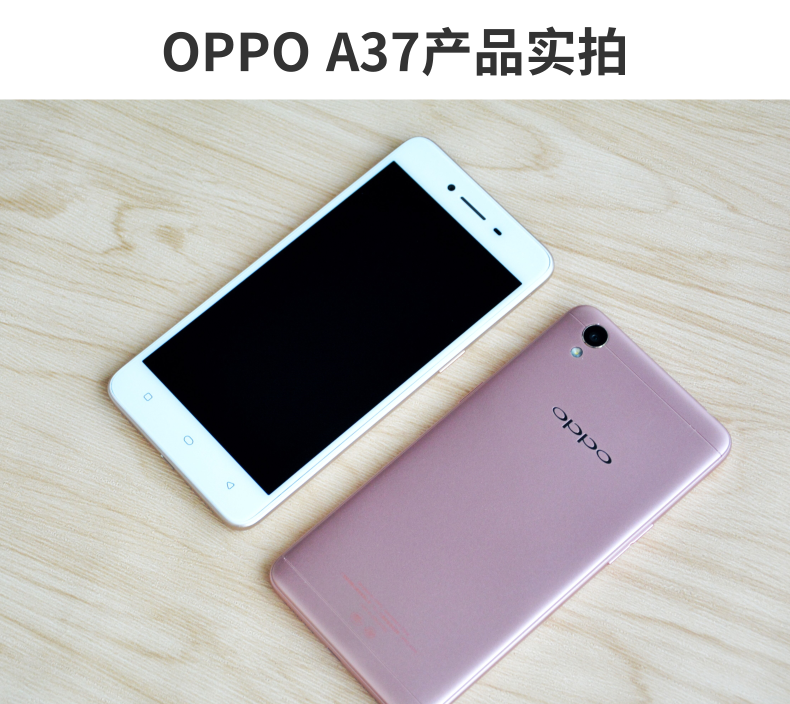 OPPO A57 全新手机a59s a33 r9s r11 oppoa57手机正品
