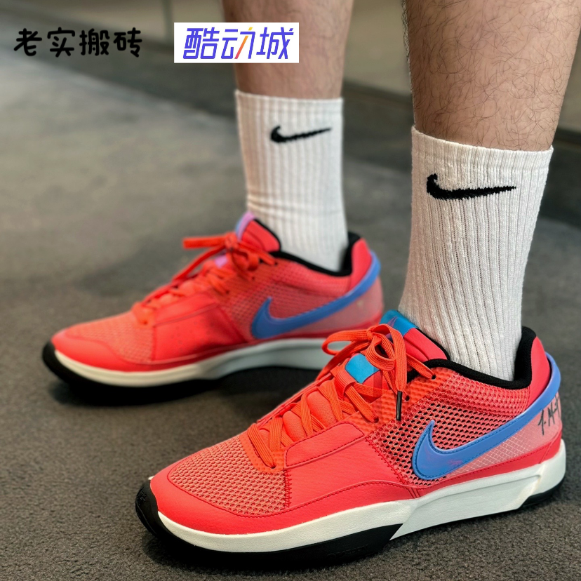 Nike/耐克Ja 1莫兰特1 低帮男红色防滑耐磨透气实战篮球鞋 DR8786