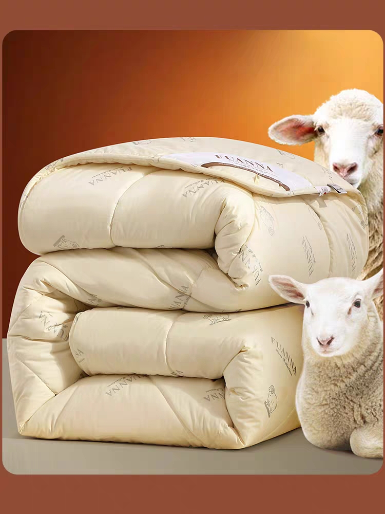 富安娜家纺正品羊毛被百分百澳洲纯羊毛舒适透气轻柔被子冬被加厚保暖羊毛双重被子母被芯