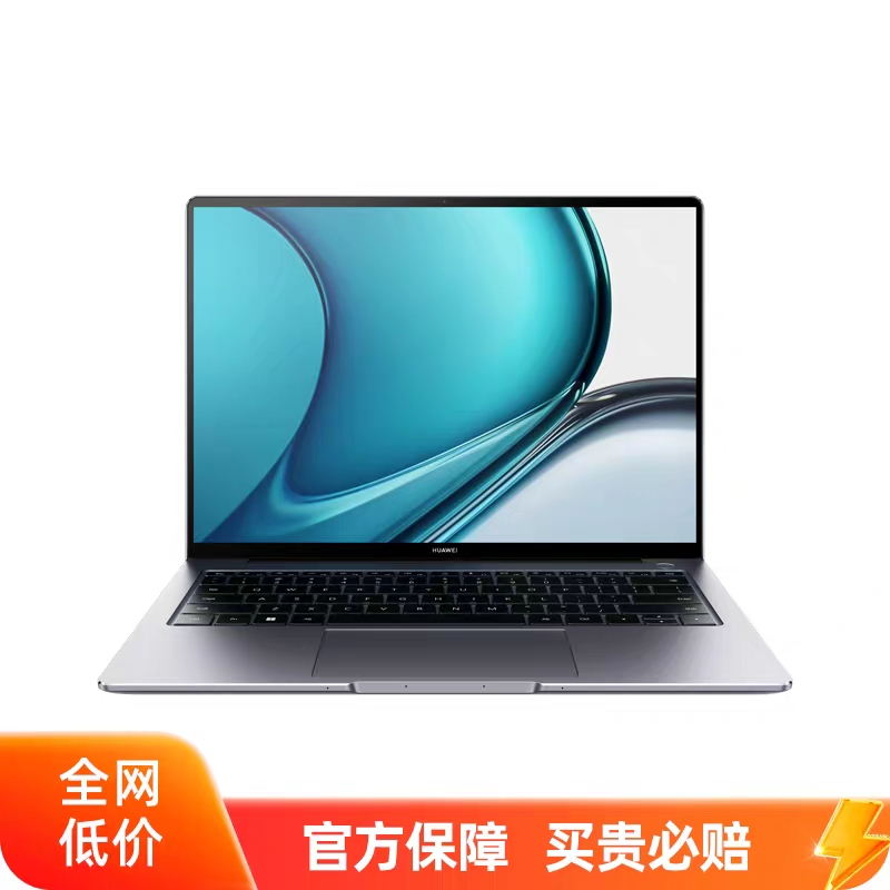 Huawei/华为 MateBook 14S系列笔记本轻薄本电脑百亿补贴官方频道
