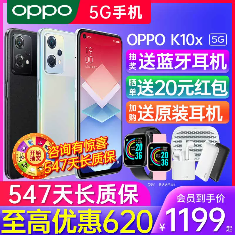 OPPO K10x oppok10x手机新款oppo手机官方旗舰店官网k10x新品新机7x
