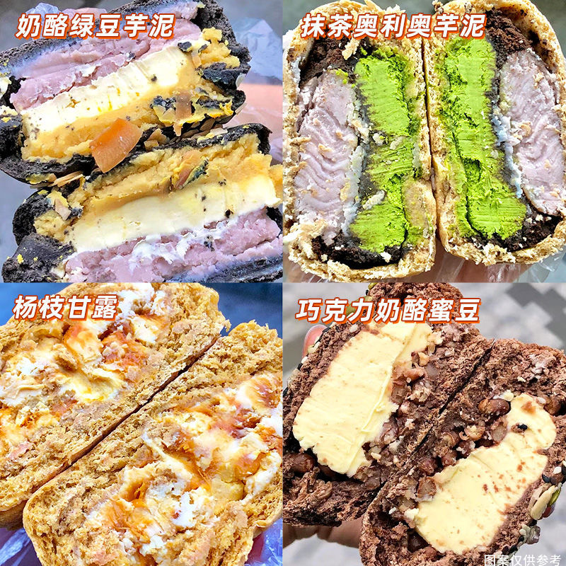 全麦欧包软面包早餐健身零食减低无糖精代餐夹心带馅面包脂零食品