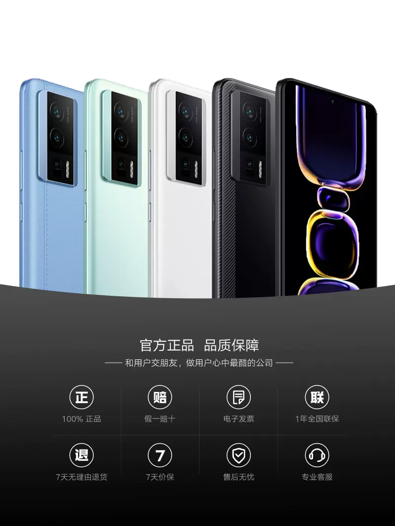 Redmi K60手机红米k60红米小米手机小米官方旗舰店官网redmik60骁龙