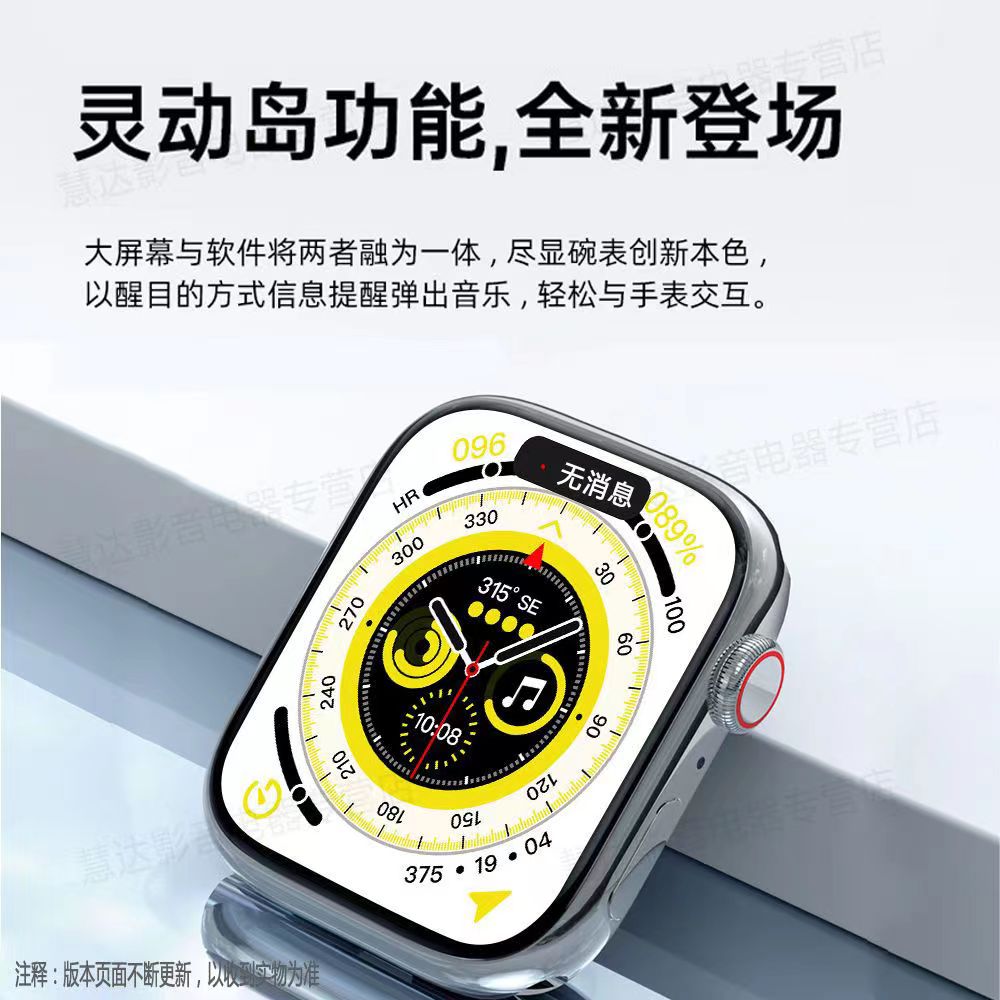 Apple Watch Series8代血氧体温苹果