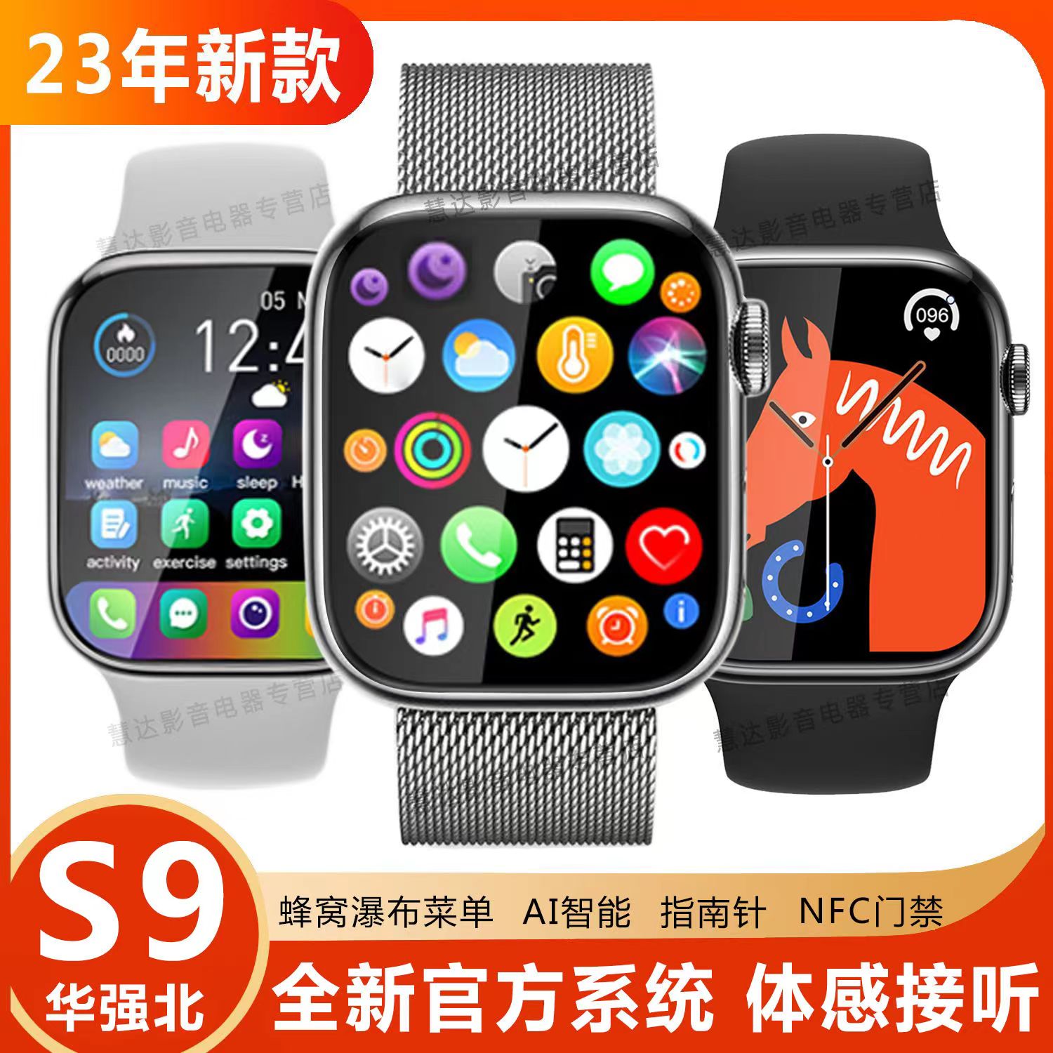新款 Apple watch S8 SE2 苹果手表8代 iWatch8蜂窝运动款7代防水
