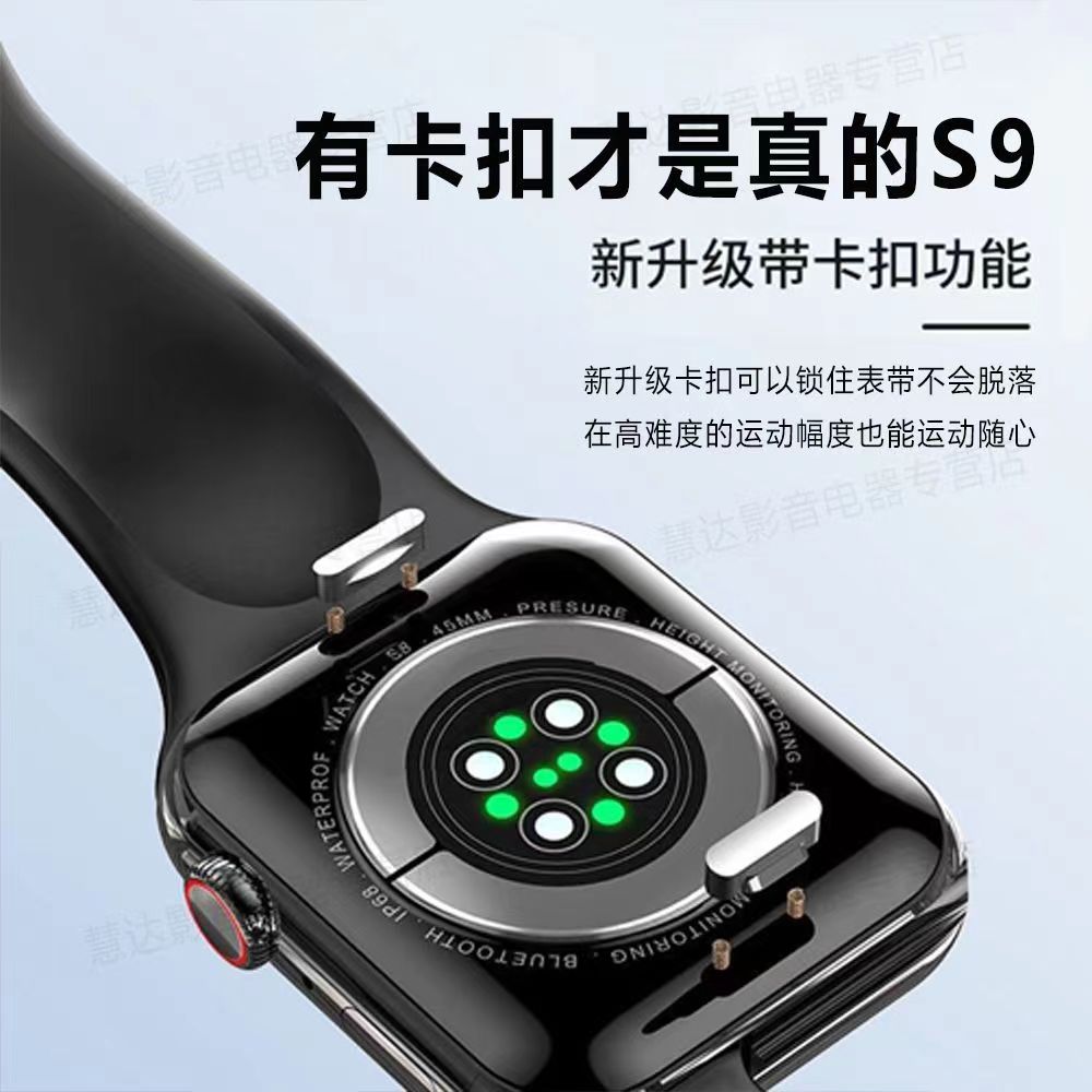 Apple/苹果 Apple Watch Series 9；星光色铝金属表壳；星光色运动型表带