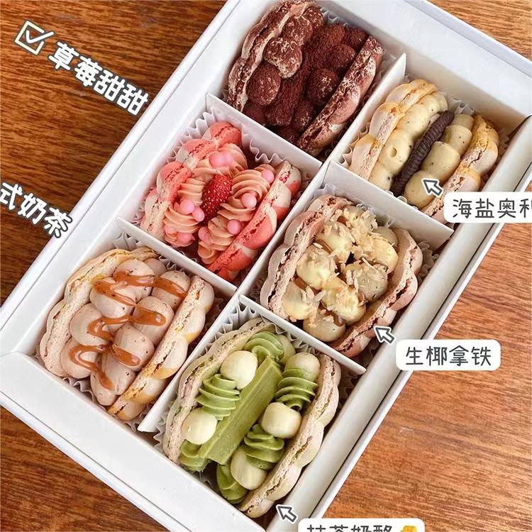 顺丰低甜韩式贝壳马卡龙甜点 达克瓦兹情人节礼盒下午茶 多口味