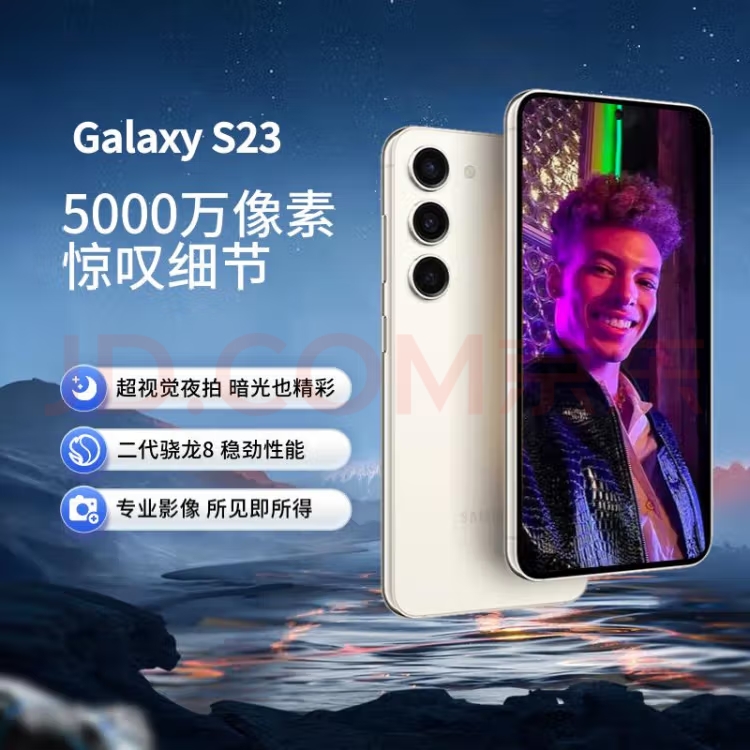 【至高24期免息 赠1年碎屏险】三星/Samsung Galaxy Z Fold5 