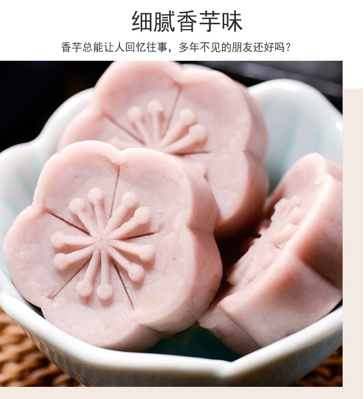 1斤古磨坊广西桂林特产桂花糕绿豆糕点传统老式手工重阳零食小吃