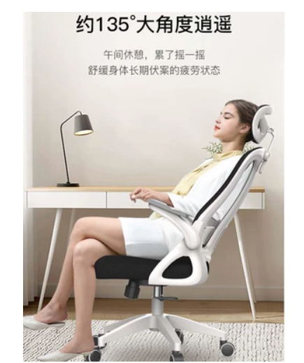 人体工学椅子电脑椅办公椅家用舒适久坐转椅学习椅书桌椅弓形座椅