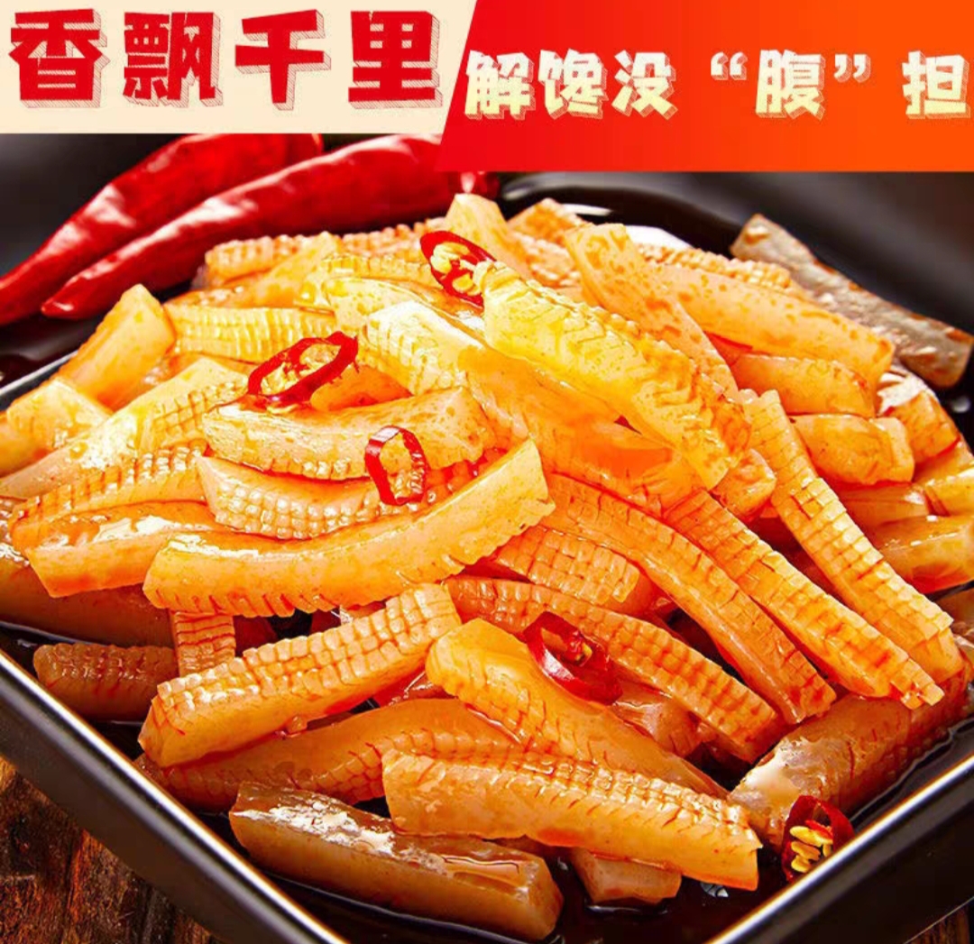 巧阿婆魔芋爽素毛肚辣条素肉解馋零食麻辣小吃网红休闲食品魔芋丝