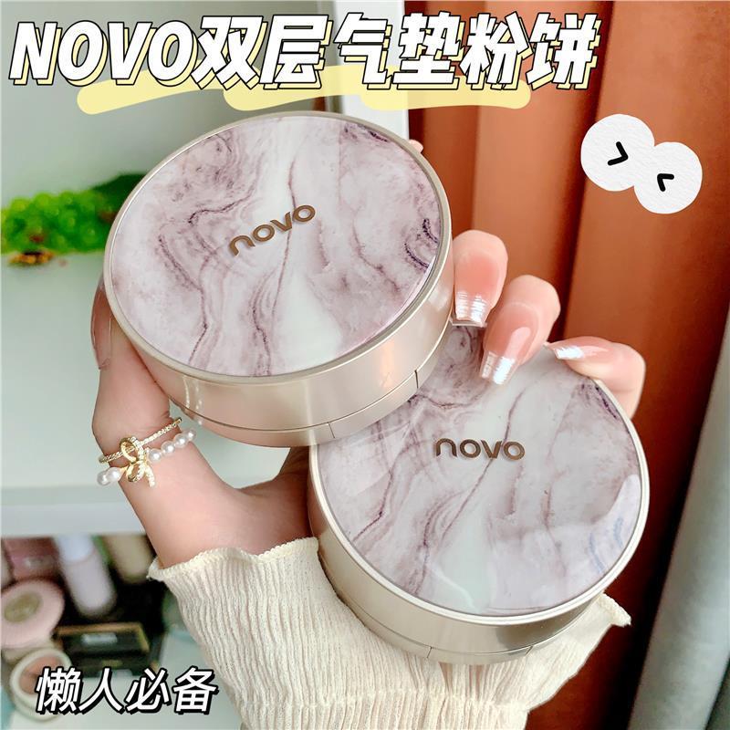 NOVO二合一气垫+粉饼遮瑕保湿定妆防汗控油持久不脱妆粉底液BB霜