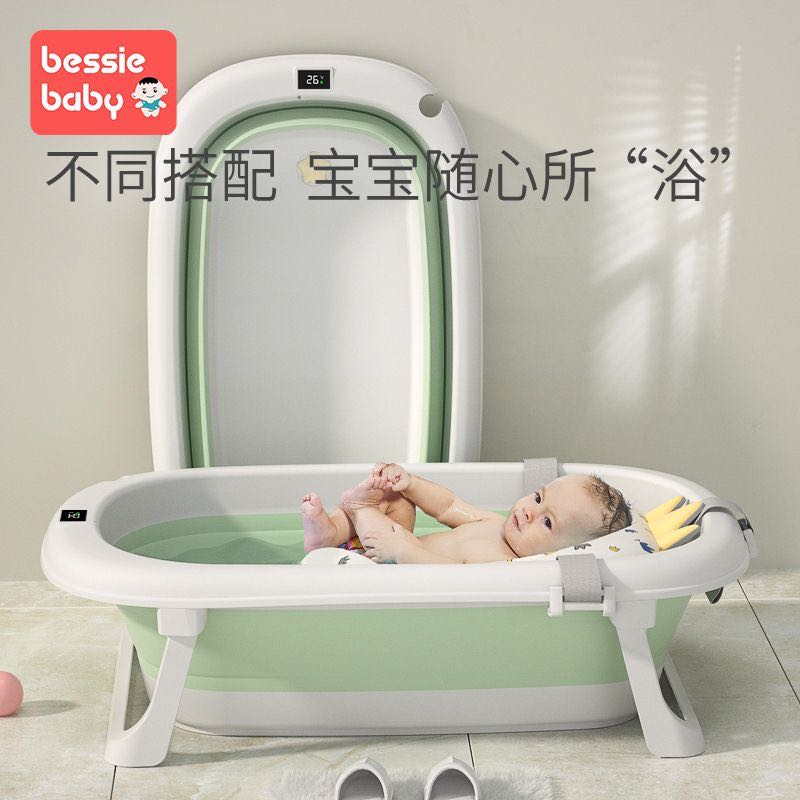 婴儿洗澡盆浴盆宝宝可折叠幼儿坐躺大号浴桶家用小孩新生儿童用品