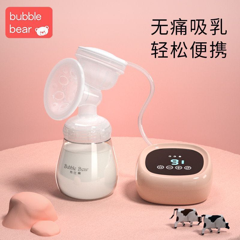 布比熊电动智能按摩吸奶器挤奶器吸乳孕妇拔奶器大吸力非手动静音