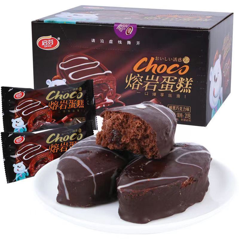 启芬巧克力熔岩蛋糕食品整盒装早餐夹心冰山熔岩面包零食整箱