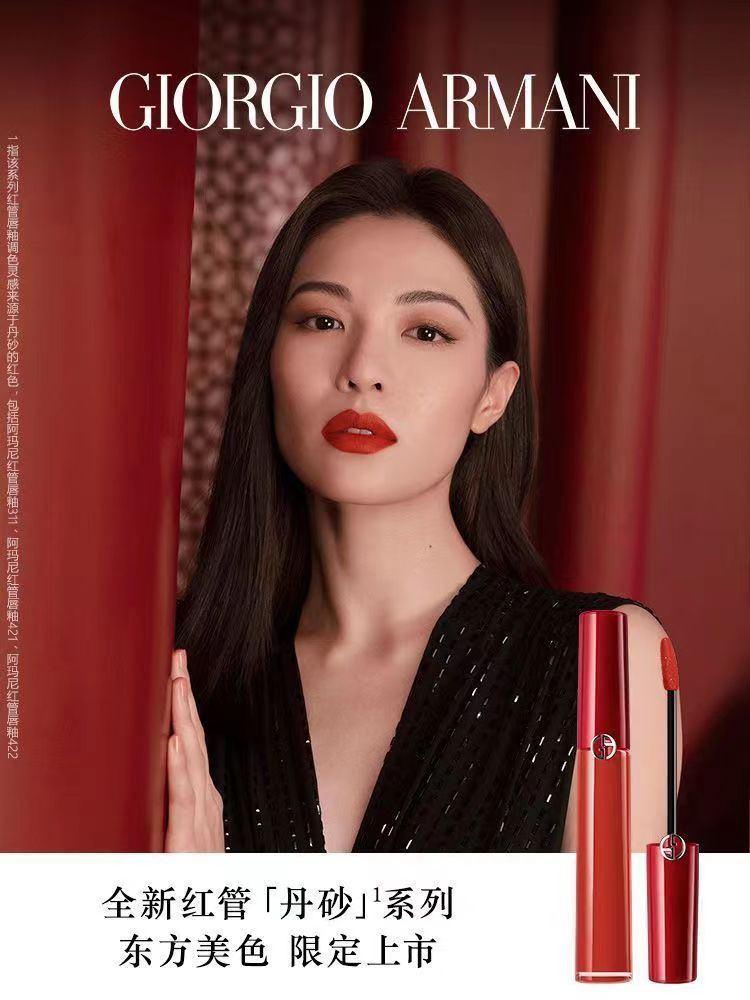 Armani阿玛尼红管丝绒哑光唇釉 214 6.5ml