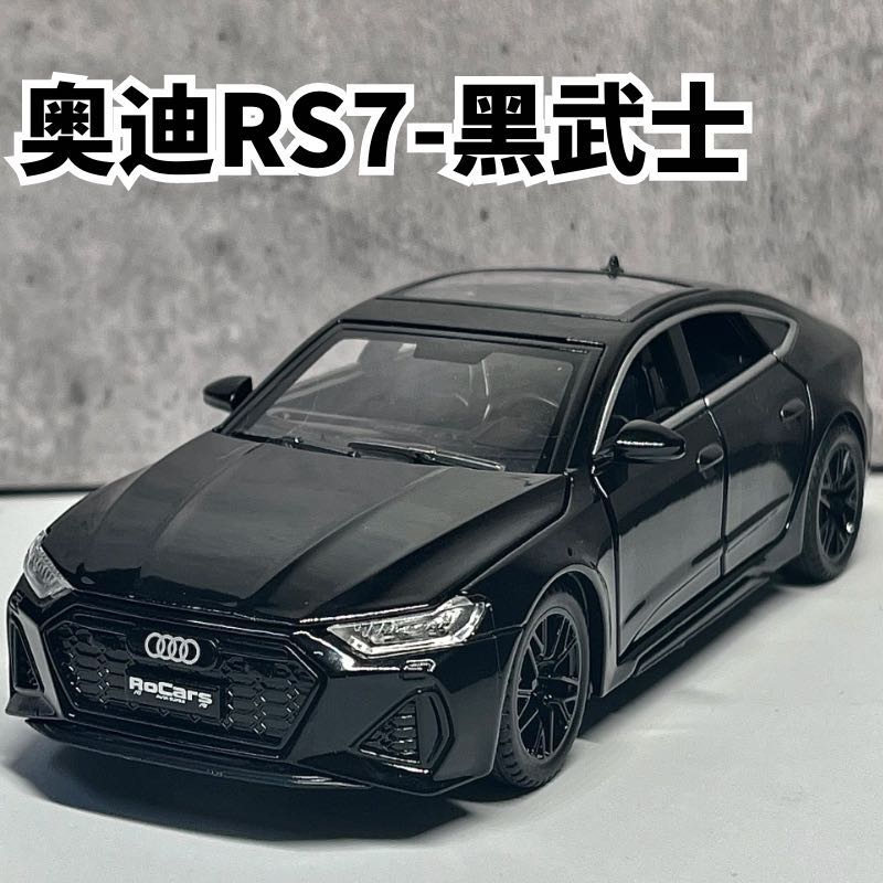 奥迪车模RS7跑车合金汽车模型仿真