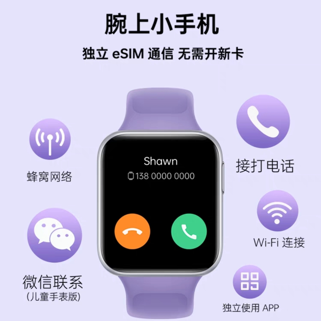 OPPO Watch SE全智能手表连续血氧监测eSIM独立通信轻便oppowatch